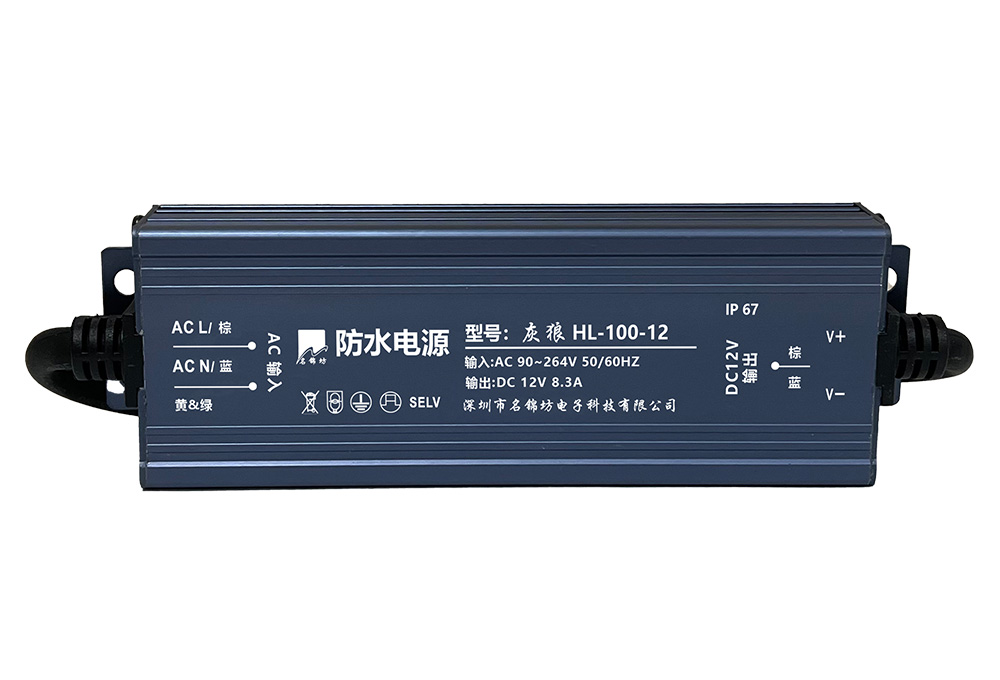 防水電源電磁攪擾的方法有哪幾種？