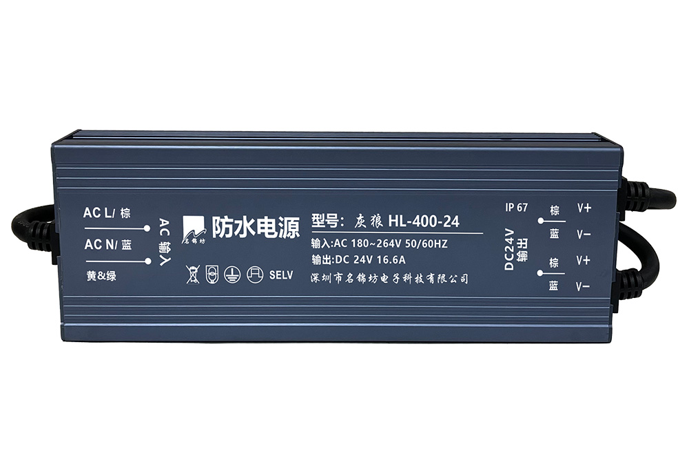 防水電源應(yīng)用在LED路燈上有什么優(yōu)勢？