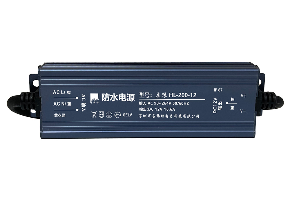 防水電源的焊接方式是怎樣的？