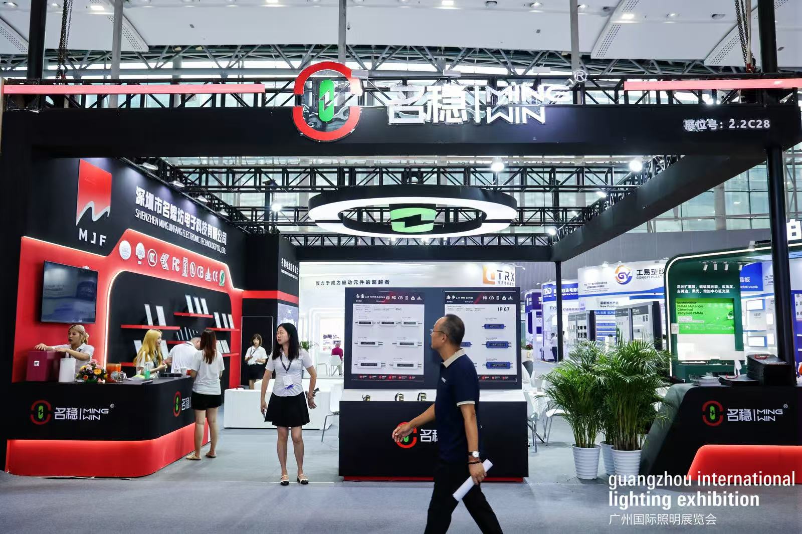 名錦坊電子閃耀第29屆廣州國際照明展覽會，攜名牌電源點亮未來光路